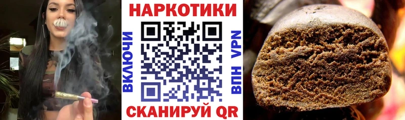 Купить наркотики Южно-Сухокумск Cocaine Бошки Шишки МЕФ Альфа ПВП Гашиш