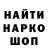Кодеиновый сироп Lean Purple Drank Astor _