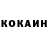 Альфа ПВП крисы CK Don Pedro