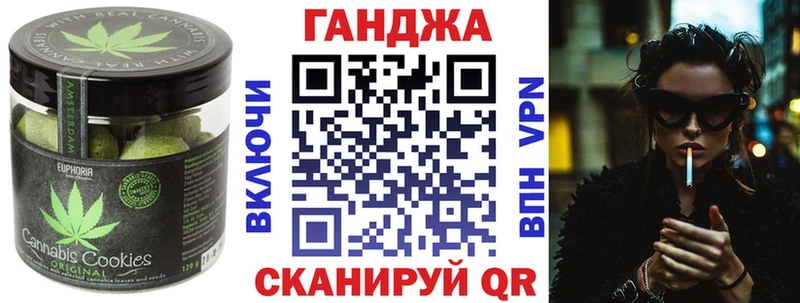 дарнет шоп Южно-Сухокумск Cannafood марихуана