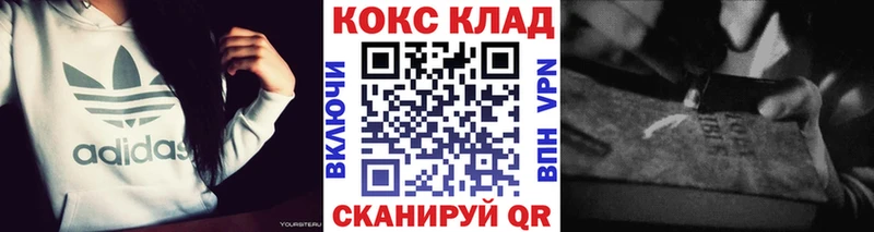 купить наркоту  Южно-Сухокумск  Кокаин Боливия 