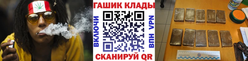 ГАШ гашик  сколько стоит  Южно-Сухокумск 