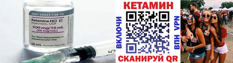MEGA рабочий сайт  Южно-Сухокумск  КЕТАМИН ketamine  сколько стоит 