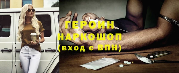 спиды Алексин