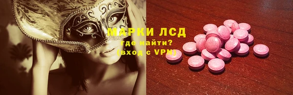 спиды Алексин