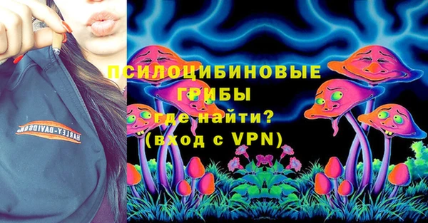 экстази Алексеевка