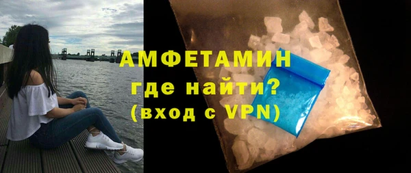 спиды Алексин