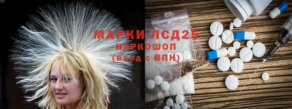 экстази Алексеевка