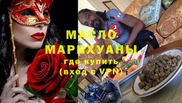 экстази Алексеевка