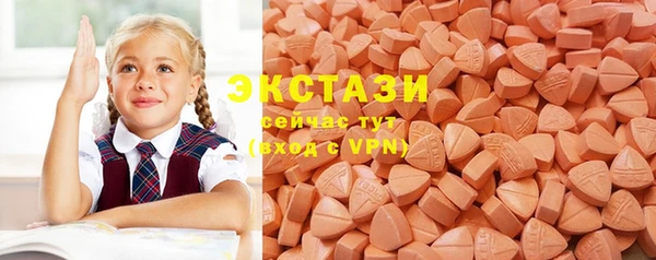 круглые Осинники