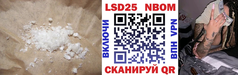 LSD-25 экстази ecstasy  наркота  Южно-Сухокумск 