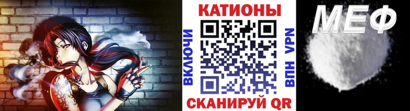 МЕФ мука  Южно-Сухокумск 