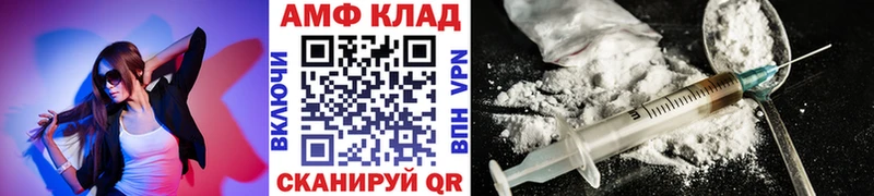 МЕГА ONION  Южно-Сухокумск  МЕТАМФЕТАМИН Methamphetamine 