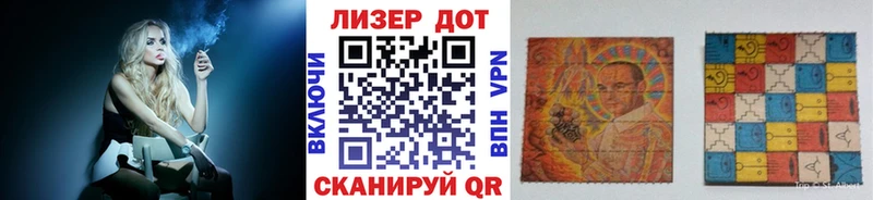 кракен рабочий сайт сайты даркнета клад Марки N-bome 1,5мг Южно-Сухокумск